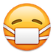 :maske: